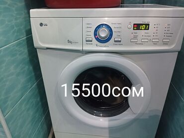 цена стиральной машины автомат lg 5 кг: Стиральная машина LG, Автомат, До 5 кг, Полноразмерная