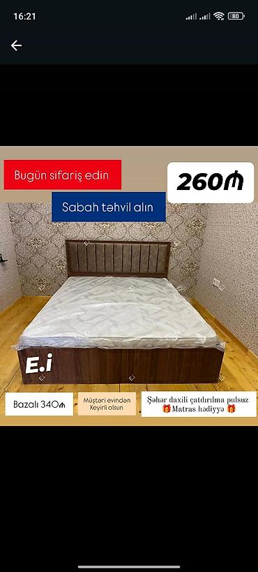 islenmis taxta: Yeni, İkinəfərlik çarpayı, Bazasız, Matras ilə, Siyirməsiz — 1