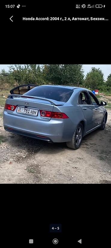 каракол мото: Honda Accord: 2004 г., Автомат, Бензин, Седан — 1