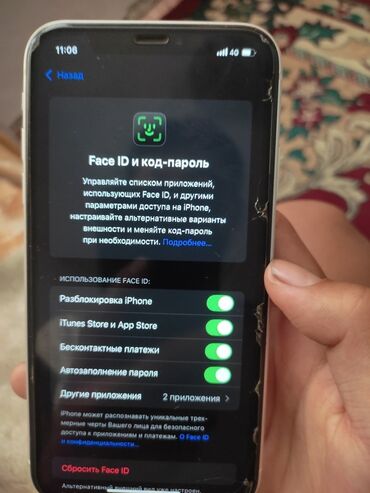 lightning наушник: IPhone Xr, Б/у, 64 ГБ, Белый, Чехол, 79 %