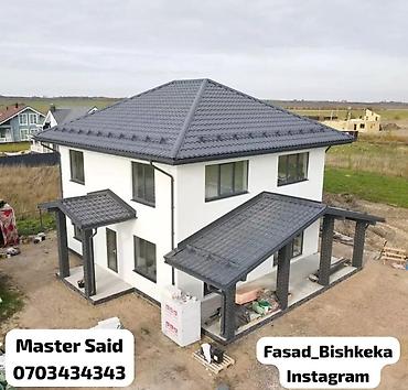 Утепление: Утепление фасада, Утепление балкона, лоджии, Утепление стен Больше 6 лет опыта — 3