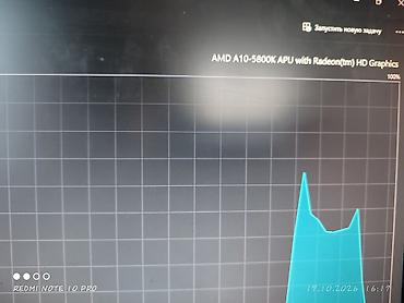 hard disk: Системный блок + периферия Характеристики: - Процессор: AMD A10‑5800K — 3