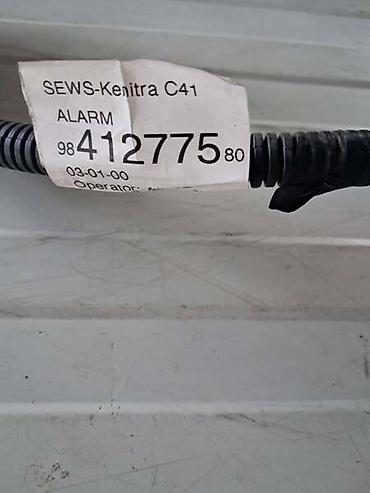 suvo cvece: INSTALACIJA VEZNI LIM ZA CITROEN C4, E-C4 OD 2020. DO 2026. GOD — 1