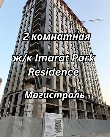 residence: 3 комнаты, 99 м², Южная Магистраль Элитка, 6 этаж, ПСО (под самоотделку) — 1