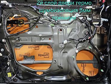 Изоляционные работы: Профессиональная шумо- и теплоизоляция вашего автомобиля - — 10