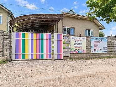 🏡 ПРОДАЁТСЯ ДЕЙСТВУЮЩИЙ ЧАСТНЫЙ ДЕТСКИЙ САД В БИШКЕКЕ! Готовый бизнес