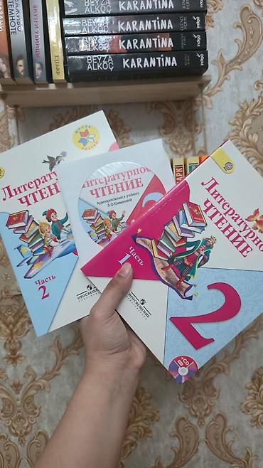 cd kart: Ədəbiyyat 2-ci sinif, 2014 il, Ünvandan götürmə — 1