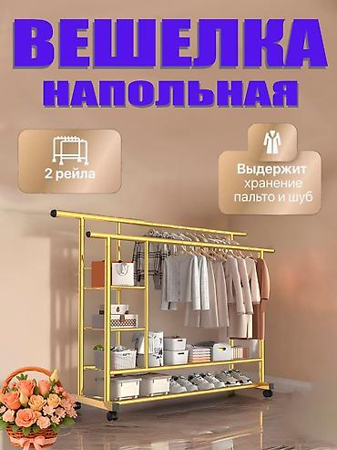 Оборудование для магазинов: Asılqan qızlı metal Yüksək keyfiyyətli, davamlı palto rəfi. İstənilən — 2