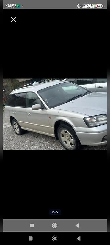 гур легаси: Subaru Legacy: 2001 г., 2 л, Автомат, Бензин, Универсал — 2