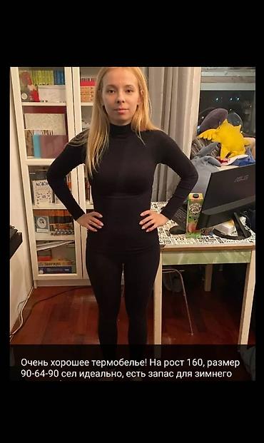 Спортивная форма: ТЕРМОБЕЛЬЕ Термобелье мужское, женское и детское Отличного качества — 12