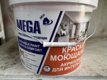 купить краску для крыши из металла: | Водоэмульсионная краска, цвет - Белый