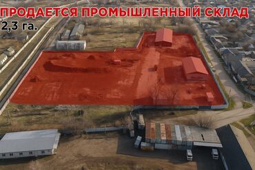 токмок продажа: Продаю 500 м²