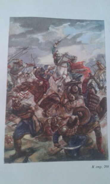 Digər kitablar və jurnallar: Разные книги: "Чингиз-хан" Москва 1952 год. 90 манат "Себастьян Бах" — 10