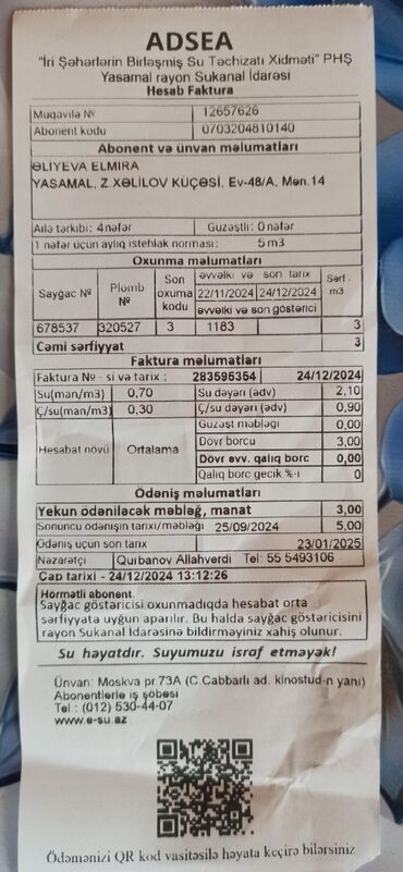 iwiq matoru: Digər məişət texnikası