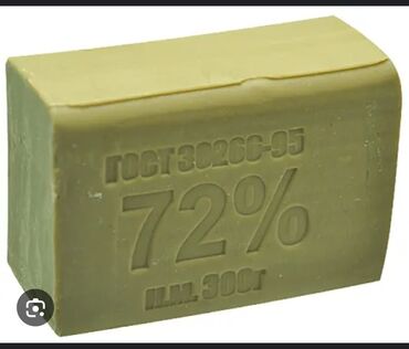 мыло diasoap: Продаю мыло хозяйственное 13 сом .любой объем.230 грам