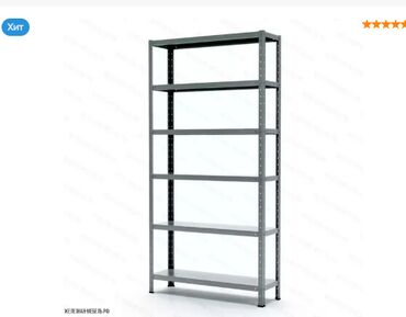 вешалка потолочная для сушки белья: Стеллаж MS STRONG г.Талас!!! 2200х1000х300 (6 полок) предназначен для