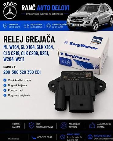 Relays: RELEJ GREJACA MERCEDES A B C E ML GL GLK CLS SPRINTER VITO | Relej — 5