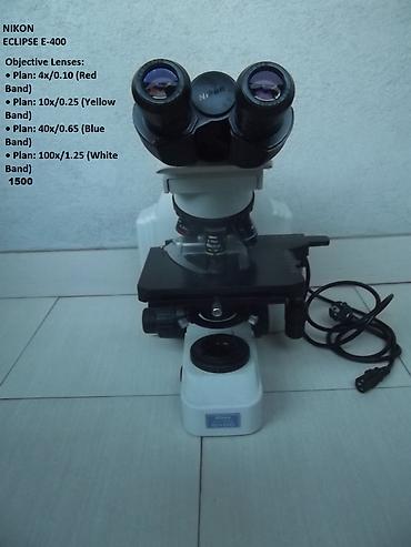 Ostali medicinski proizvodi: Mikroskop Nikon Eclipse
Kao sa slika 
Ne odgovaram na SMS — 1