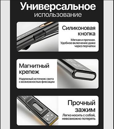 фонари ручной: Фонарик карманный с линейкой Компактный многофункциональный фонарь — 2