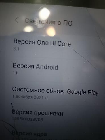 Планшеты: Планшет Samsung Galaxy Tab A7 (SM-T505) - Экран 10.4", стекло — 3