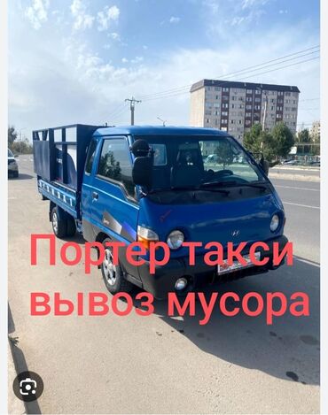 Спецодежда: Вывоз мусора вывоз мусора вывоз мусора вывоз мусора вывоз мусора вывоз