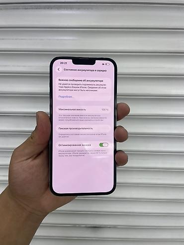 iphone 13 256: IPhone 13 Pro Max, Б/у, 128 ГБ, Sierra Blue, 100 % — 2