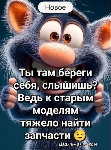 Мужчина русский 50 лет, ищу работу, технические навыки есть, работал at lalafo.kg Мужчина русский 50 лет, ищу работу, технические навыки есть, работал