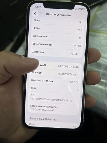 Apple iPhone: IPhone 12 Pro Max, Золотой — 10