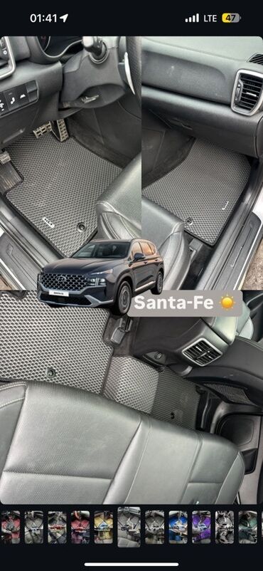 Полики: 3D Eva Полики Для салона Новый, Самовывоз, Бесплатная доставка, Платная доставка at lalafo.kg — 20 Полики: 3D Eva Полики Для салона Новый, Самовывоз, Бесплатная доставка, Платная доставка — 20