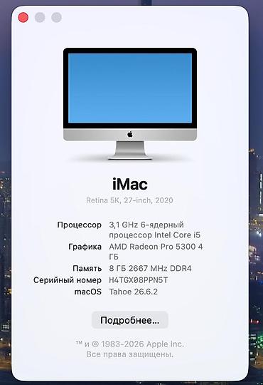 macbook 2019 цена: Компьютер, ядер - 6, ОЗУ 8 ГБ, Для работы, учебы, Б/у, Intel Core i5, AMD Radeon Pro — 2