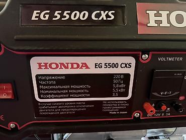 led свет: Бензиновый электрогенератор Honda EG 5500 CXS - Тип: однофазный — 3