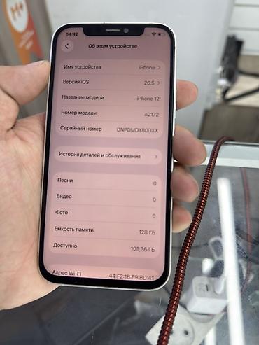 Мобильные телефоны и аксессуары: IPhone 12, 128 ГБ, модель A2172, iOS 26.5 Основные характеристики: - — 4