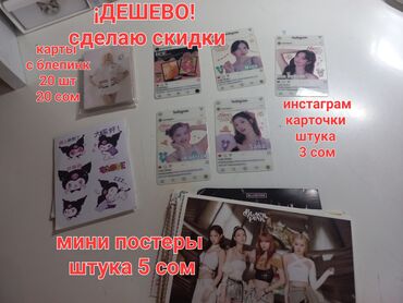 как получить бесплатно айфон: ДЕШЕВО! делаю скидки at lalafo.kg как получить бесплатно айфон: ДЕШЕВО! делаю скидки