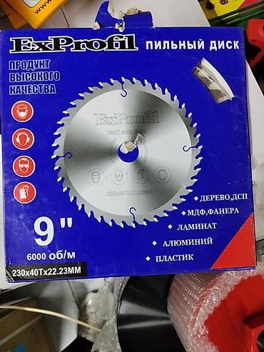 230: Пильный диск ExProfil 9" - Диаметр: 230 мм (9") - Толщина: 2,3 мм — 1
