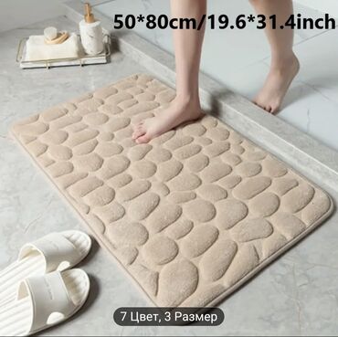 Коврики для ванной: Новый — 3