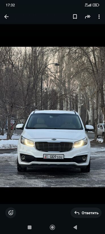 киа сингер: Kia Carnival: 2017 г., 2.2 л, Типтроник, Дизель, Минивэн