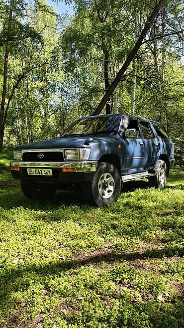om602: Toyota Hilux Surf: 1993 г., 2.9 л, Автомат, Дизель, Внедорожник — 1