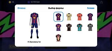 Другое для спорта и отдыха: Обмен на телефон
Цена 5000 — 9