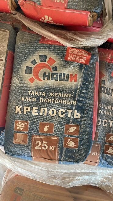 сумолок оптом: Плиточный клей "Крепость" от "Наши" предназначен для надежной укладки