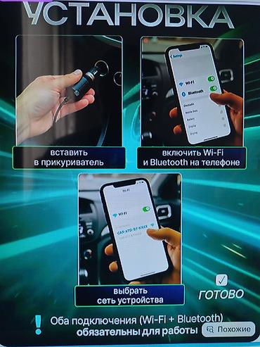 купить швейную машину бу: Автомобильный экран с беспроводным CarPlay и Android Auto - Апгрейд — 2