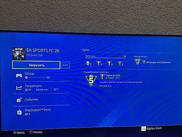 plastation: Ps 4 pro 1tb + 50 игр + два джойстика. Ps 4 pro не греется, не шумит — 5