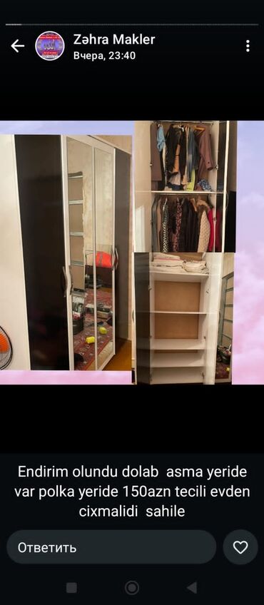 dest mebel: İşlənmiş, 4 qapılı Düz dolab, Qarderob, paltar dolabı