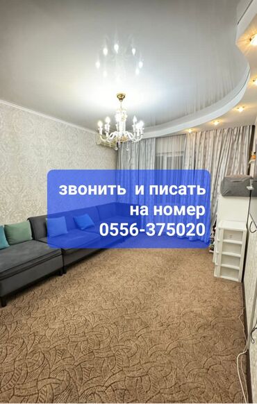 Продажа квартир: 2 комнаты, 48 м², 105 серия, 1 этаж