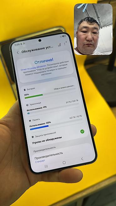 Уюлдук телефондор жана аксессуарлар: Samsung Galaxy S24+, Колдонулган, 512 ГБ, 1 SIM, eSIM — 10