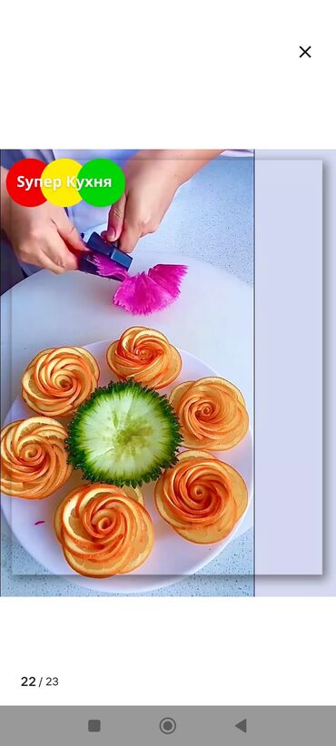 Ножи: Нож для карвинга (овощерезка-резак для красивой фигурной нарезки — 15