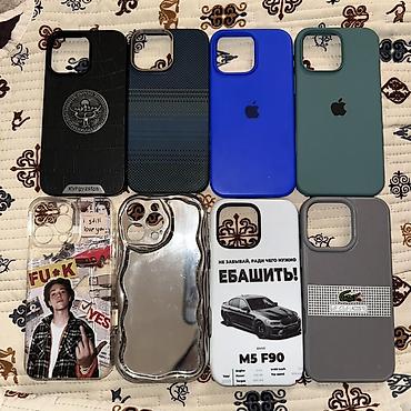 Чехлы: Набор чехлов для iPhone 16 pro max В комплекте 8 штук с разными — 1