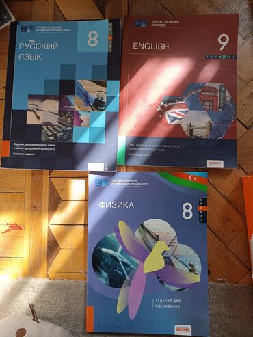 Testlər: Azərbaycan dili Testlər 8-ci sinif, Anar İsayev, DİM, 1-ci hissə, 2023 il — 7