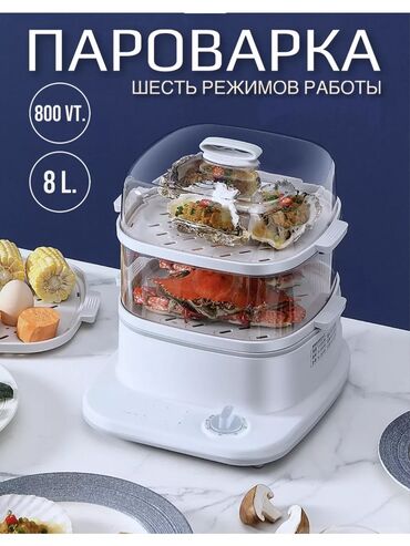Переносные плиты: Многофункциональная пароварка! Пароварка — это идеальный помощник для