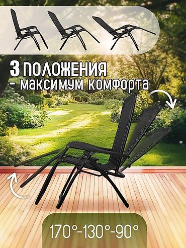 Другое для спорта и отдыха: Бесплатная доставка 🚚 Доставка по городу бесплатная Складной — 7