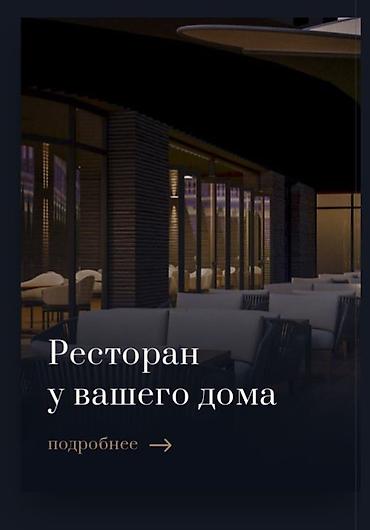 Продажа квартир: 3 комнаты, 133 м², Южная Магистраль Элитка, 2 этаж, ПСО (под самоотделку) — 8